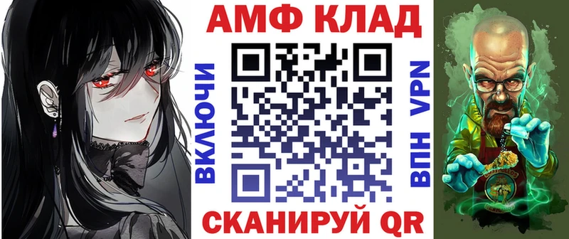 Амфетамин 97% Муравленко