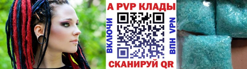 Альфа ПВП мука  Муравленко 