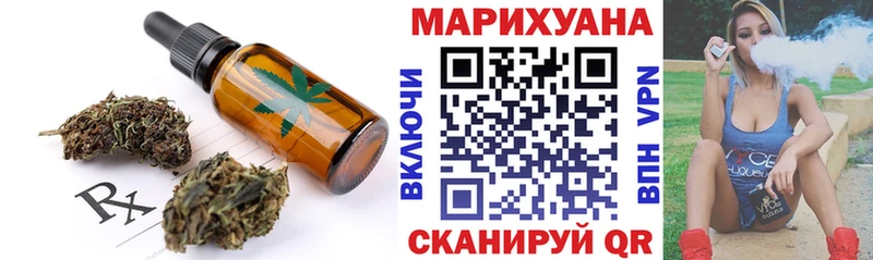 закладки  Муравленко  Еда ТГК конопля 
