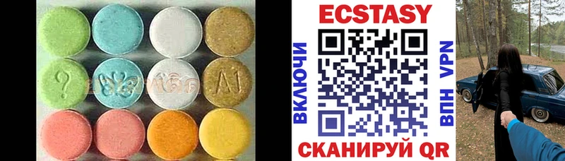 продажа наркотиков  Муравленко  blacksprut tor  Ecstasy диски 