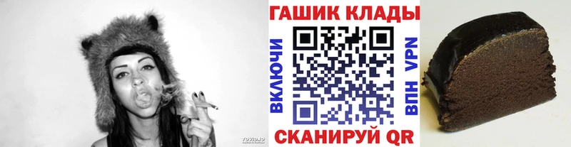 наркота  Муравленко  ГАШИШ hashish 
