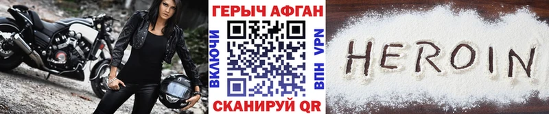 Героин гречка  Муравленко 