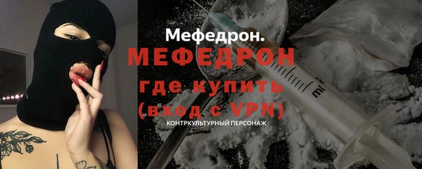 mix Беломорск