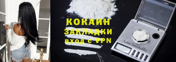 mix Беломорск