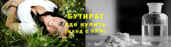первитин Белокуриха
