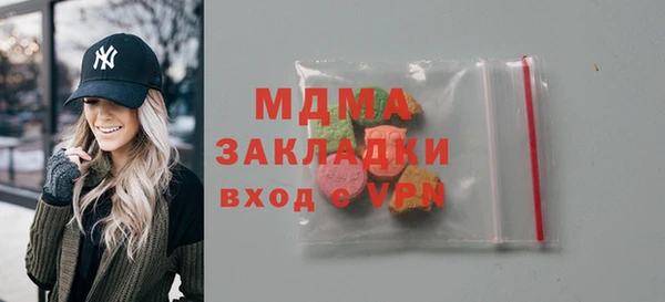 mix Беломорск