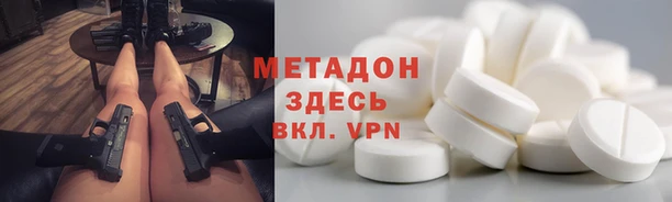 первитин Белокуриха