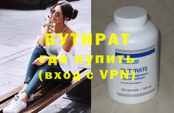 первитин Белокуриха