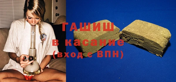 первитин Белокуриха