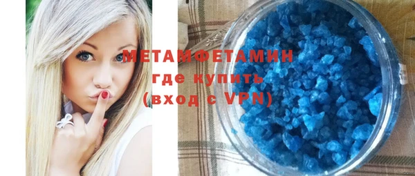 первитин Белокуриха