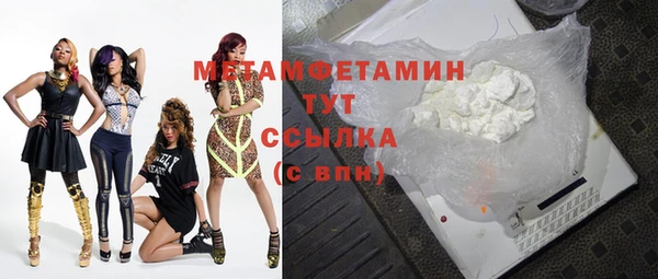 mix Беломорск