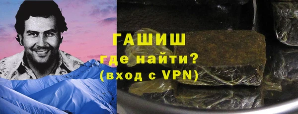 первитин Белокуриха