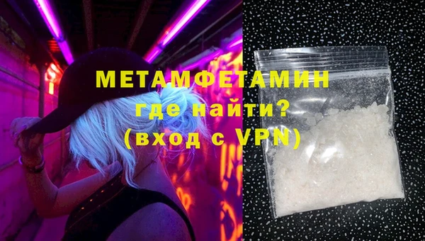 первитин Белокуриха