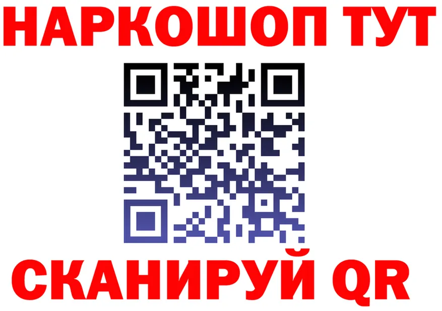Бутират бутик зеркало площадка OMG Муравленко