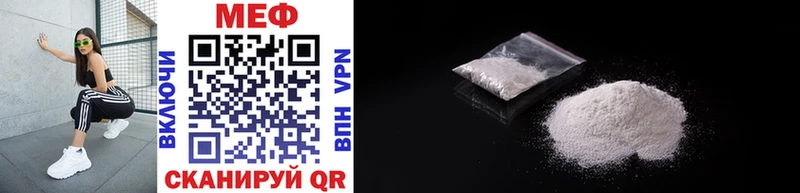 Меф mephedrone  наркотики  Муравленко 
