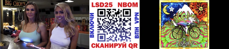 купить   Муравленко  Марки N-bome 1,8мг 