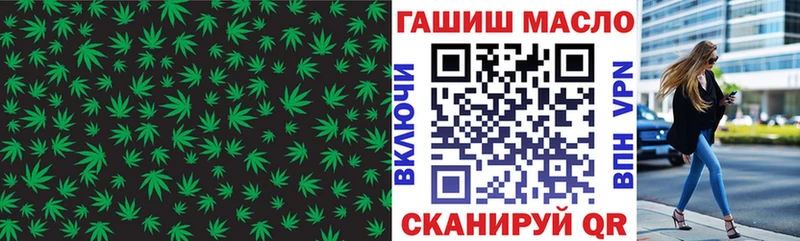 Дистиллят ТГК гашишное масло  наркотики  Муравленко 