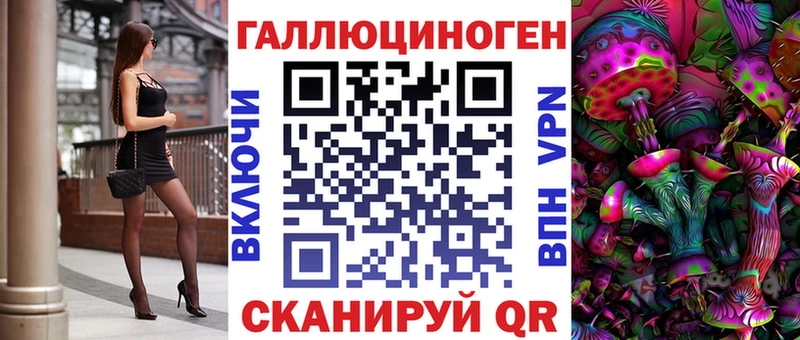 Псилоцибиновые грибы Magic Shrooms  shop какой сайт  Муравленко 