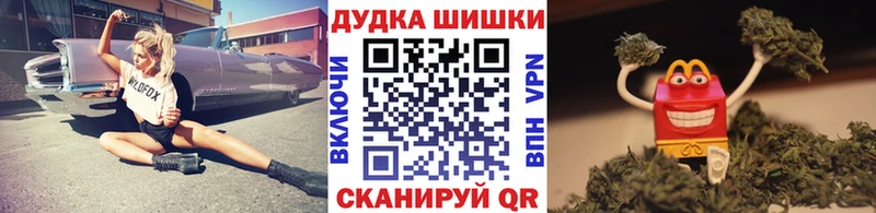 Бошки марихуана гибрид  Муравленко 